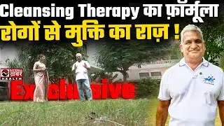 Cleansing Therapy से कैसे करें डिटॉक्स? | Dr Piyush Saxena की साइंटिफिक गाइड | Exclusive Interview