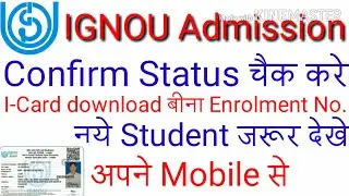 ignou Admission 2020,ignou Admission ,I Card download mobile se ,ignou admission status by tech7hr