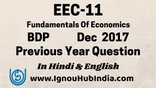 IGNOU BDP EEC-11 Previous Year Question Paper December 2017 In Hindi & English | Download EEC 11