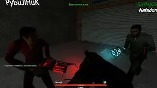 [АГШ]#1 Дикий Школьник Garry's Mod  CakeRP - Dark RP