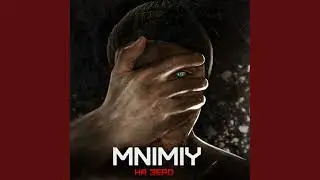 mnimiy - На Зеро (8D by OpmoS 8D) | ОБЪЁМНЫЙ ЗВУК, МУЗЫКА, ТОП, МУЗЫКА 2021, МНИМЫЙ