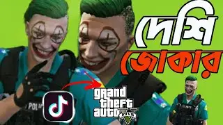 Tiktoker in Gta 5|Bangla Funny Video|SJRP|Gta 5 Roleplay Bangla|Gta 5 Bangla Gameplay|Bangla Gamer