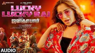 Lucky Lucky Rai Audio Song | Janata Bar | Laxmi Raai | Vinod Yajamanya | Sai Rajkumar |Ramana Mogili