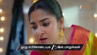 Chinnan Siru Kiliye | Ep - 129 | Preview | Jan 21 2026 | Zee Tamil