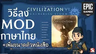 How to install a Thai language mod for Sid Meier's Civilization VI, including increasing the font...
