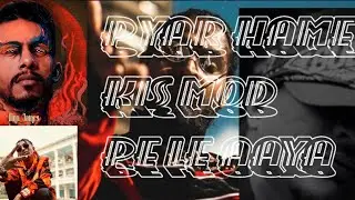 pyar hame kis mod pe le aya  beat mixing by t BOOSTER  #devine #emiwaybantai #nepalisong  #denojames