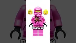 САМАЯ ДОРОГАЯ ФИГУРКА НИНДЗЯГО ИЗ 12 СЕЗОНА #ninjago #lego #ниндзяго #лего