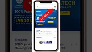 TET 1 અને TET 2 પરીક્ષા માટે GCERT નું સાહિત્ય | TET Exam Study Material by GCERT | 