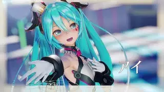 【4KMMD】アイ【YYB式初音ミク】