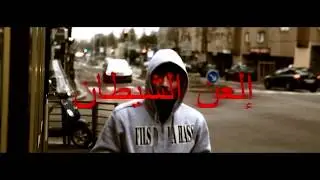 Reda Lax feat. Kdr & Queen Sarah - Chitan [Clip Officiel]
