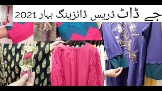 Dress Designing J.Summer2021|| J. (junaid jamshed) new stitched Lawn Collection Summer 2021