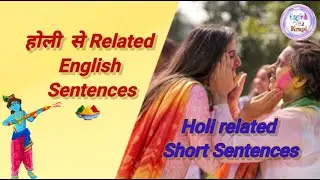 होली से Related English Sentences | Holi 2022