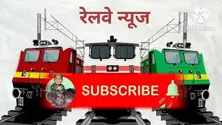 Train me shikayat kaise kare | How to Complaint in Train Help line number | Rail Madad