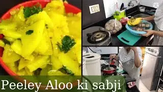 Peeley Aloo ki sabji/ yellow potato recipe  today i made peele aloo for my family