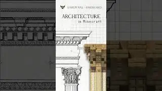 Minecraft architecture PROPORTIONS  #minecraft #minecraftbuilding #architecture #baroque #tutorial