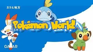 An Unreleased English Dubbed Version of The Pok&eacute;mon Journeys Teaser Trailer