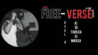 REAL-B FREE-VERSE (OFFICIAL MUSIC AUDIO)@DIRRR_T.