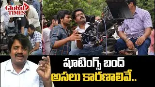 Telugu Film Industry Employees Federation Demands | Tollywood |  30 శాతం వేతనాలు పెంచాలని డిమాండ్