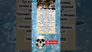 Смех 😅🤣😂#мем #прикол #haha #shorts #freefire#foryou #laugh #like #prikol#юмор#мемы#смех #humor#memes