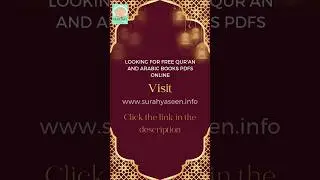 Free Quran and Islamic Books PDFs #quran #shorts #pdf  #islamic #surah #religion #peace
