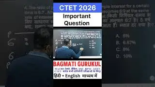 CTET Math Trick || Paper 1 and Paper 2 || math for ctet ctet marathon ||ctet maths paper 2 pyq #Ctet