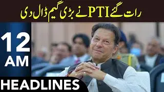 Another Smart Move By PTI | Headlines 12 AM | 16 Apr 2025 | 365 | EM1P