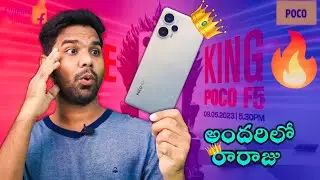 అందరిలో రారాజు 👑😍| POCO F5 5G | POCO F5 5G SPECS IN TELUGU | PRICE | WALL OF TECH