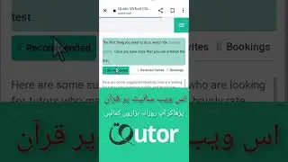 how to find online Quran students || qutor #qutor #tutor #quran #online #onlinequran #viral #shorts