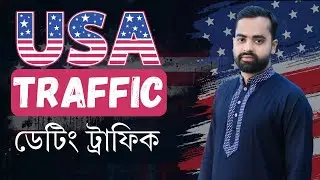 USA Unlimited Dating Traffic Source 🔥Unlimited American Dating Traffic.