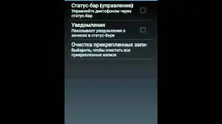 Обзор на программу 