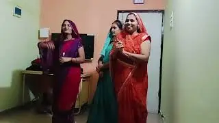 नाच गीत 🙏🙏🙏🌺🌺