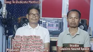 Onsuli Bima// Mothers Day Special Song// Rajib Narzary//2021