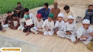 New Masjid ke Appeal|Rahe Ensaniyat AAO Madad Karen.January 29, 2026