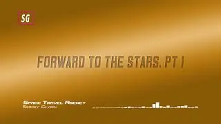Sergey Glybin - Space Travel Agency