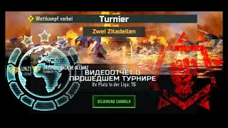 AoWar3 I Turnier I Несокрушимый Альянс I Золотая Лига