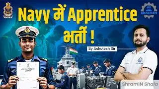 Naval Dockyard Apprentice 2025 | ITI और 10th Pass के लिए Indian Navy भर्ती!