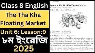 The Tha Kha Floating Market | Unit 6, Lesson 9।। Class 8।। 2025