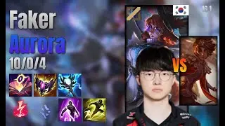 Faker Mid Aurora vs Taliyah lol KR solo rank Full Game 16.1 | 페이커 오로라 vs 탈리야