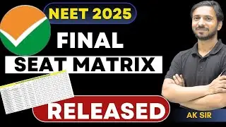 Final Seat Matrix Released By MCC Latest Update | AIIMS | AIQ | DEEMED UNIVERSITIES | MBBS | BDS