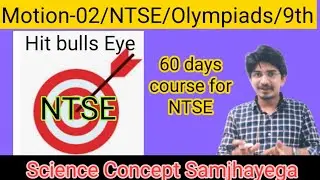 02-Motion/NTSE/9TH/60 DAYS COURSE/hit bulls eye in NTSE