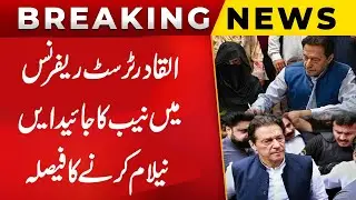 NAB decides to auction properties in Al-Qadir Trust reference | Breaking News | Public News