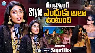 Surekha Vani Daughter Supritha Shocking Comments on Dressing Issue | Latest Interview | IDream
