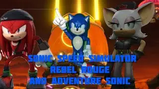 Sonic speed simulator rebel rouge and adventure sonic