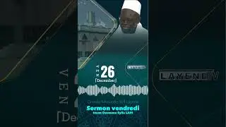 Khoutba vendredi 26 décembre 2025 - Imam Ousmane Sylla LAHI