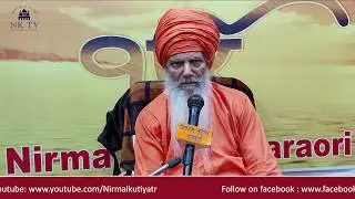 Jindgi Bilas Sadhu Daya Singh ji Arif Part 1 Mangal Shubharambh by Sant Baba Sukha Singh ji