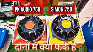 Simon pro 750 and pk audio 750 hf driver | 750 hf driver | 750 hf