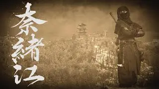 Assassin's Creed Shadows: Dual Tanto wielding Samurai Daisho in Miyanoue Fort