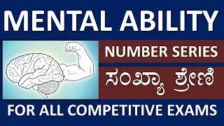 MENTAL ABILITY -NUMBER SERIES FOR RRB, UGC NET, JRF, SDA AND FDA
