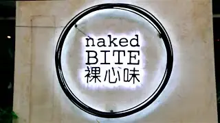 FIRST LOOK: naked BITE | City Weekend Shanghai