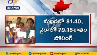 Khammam Lok Sabha | Raking Up Interest in Political Analysts | Who is Going to Win the Seat